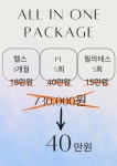 로아짐 수유역점
