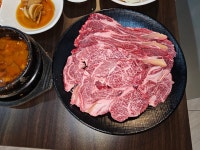 만식이네한우전문점
