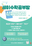 세이공부방 공도 우미린