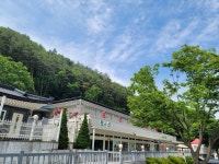 영월펜션