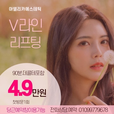 광고 이미지