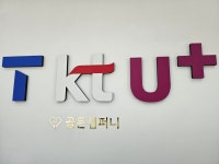 광주휴대폰성지 골든컴퍼니 용봉점