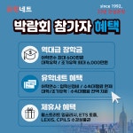 유학네트 강남센터