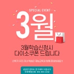 재능교육 평촌지국