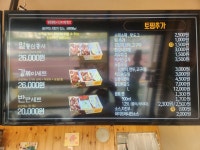 알통떡강정 기장점