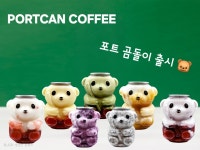 포트캔커피 대전대흥점