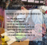 자라다남아미술학원 강남개포원