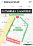 국일여관