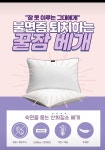 에띠임 천안센터