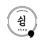 동해 쉼 스테이