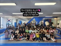 국가대표 퍼스트 태권도장