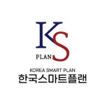 한국스마트플랜