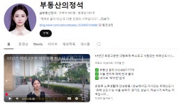 보금자리부동산중개사무소