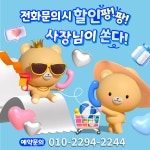 경주 판타지키즈풀빌라