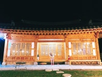 김서방한옥펜션