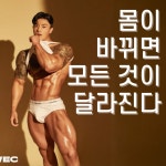 케이불스 휘트니스 신월점