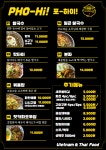 포하이