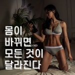 케이불스 휘트니스 신월점