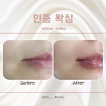 동탄속눈썹 이나뷰티왁싱