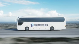 하나투어 대일관광