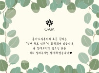 올가드림뷰티 화명대우이안점