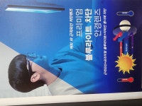 123안경콘택트
