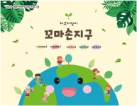소망어린이집