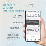 QED골프아카데미 양산증산점