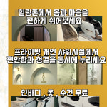 바디샵필라테스&PT 신정네거리점