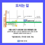박쾌환한의원