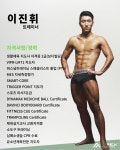 에이펙스피트니스 발산역점