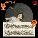 거츠 피트니스 센터