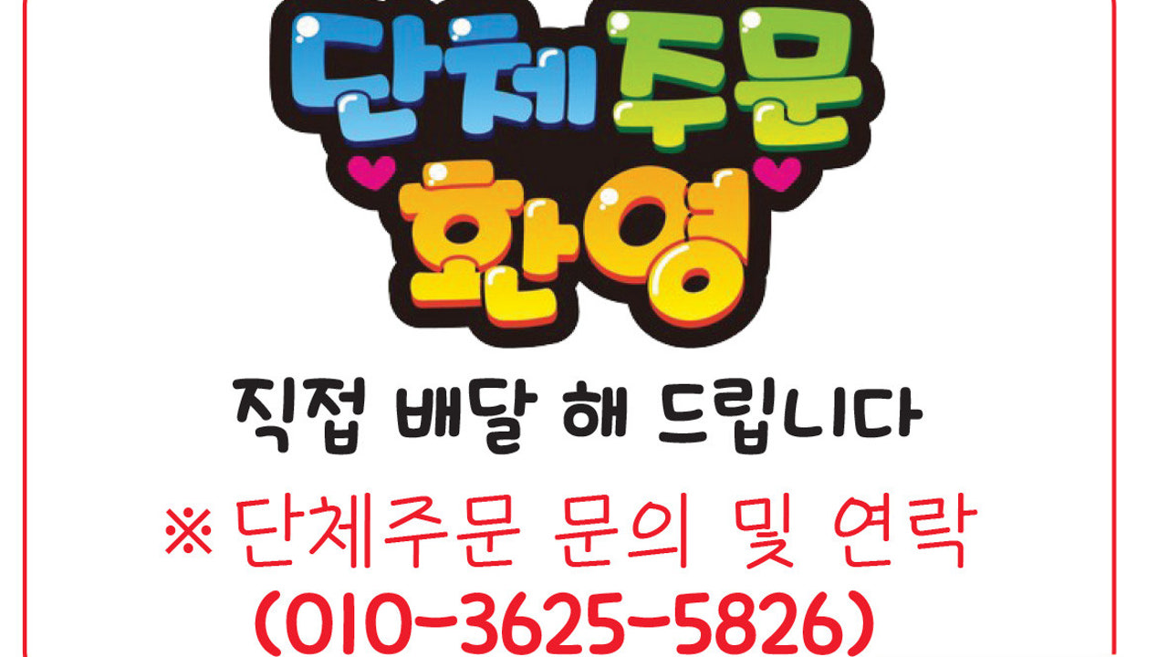 피자스쿨 세류점