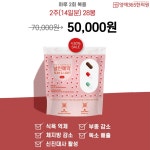 양재365한의원