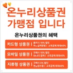 바운스헤어캠프 로데오본점