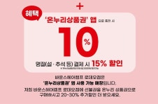 바운스헤어캠프 로데오본점