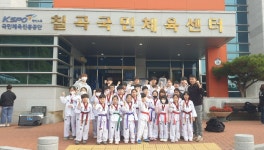 글로벌아이태권스쿨