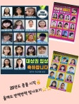 혁신클랑음악교습소 | 클랑음악교습소