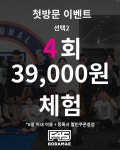 F45 보라매