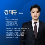 세무법인 테헤란
