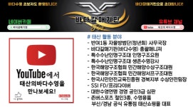 태산디자인