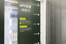 아이리호텔