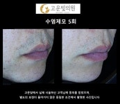 고운빛의원