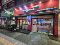 태권치킨교통대점