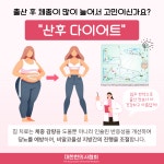 자민한의원 안산