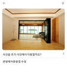 여수소호하우스