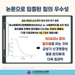 자민한의원 안산