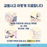 자민한의원 안산