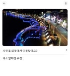 여수소호하우스