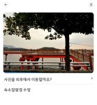 여수소호하우스